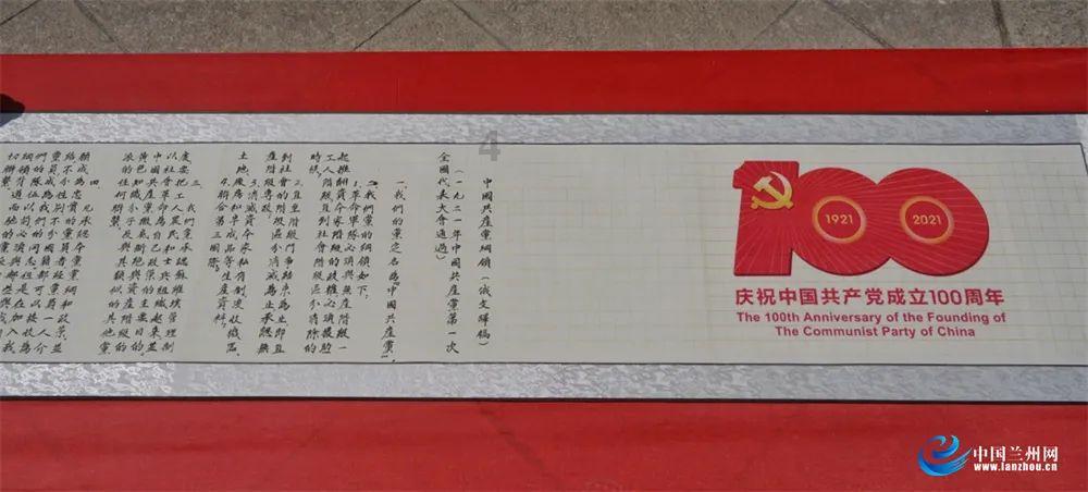 知了为什么老叫？游戏画面